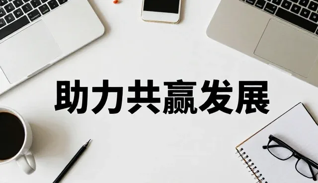 如何有效利用黄页服务平台提升企业资源对接效率